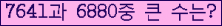 여기를 클릭해 주세요.