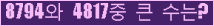 여기를 클릭해 주세요.