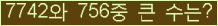 여기를 클릭해 주세요.
