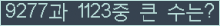 여기를 클릭해 주세요.