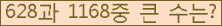 여기를 클릭해 주세요.