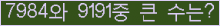 여기를 클릭해 주세요.
