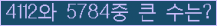 여기를 클릭해 주세요.