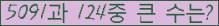여기를 클릭해 주세요.