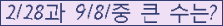 여기를 클릭해 주세요.