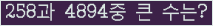 여기를 클릭해 주세요.
