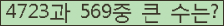 여기를 클릭해 주세요.