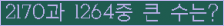 여기를 클릭해 주세요.