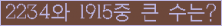 여기를 클릭해 주세요.