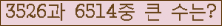 여기를 클릭해 주세요.