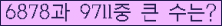 여기를 클릭해 주세요.