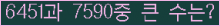여기를 클릭해 주세요.