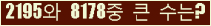 여기를 클릭해 주세요.