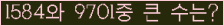 여기를 클릭해 주세요.