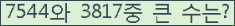 여기를 클릭해 주세요.
