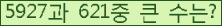 여기를 클릭해 주세요.