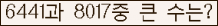 여기를 클릭해 주세요.