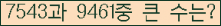 여기를 클릭해 주세요.
