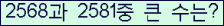 여기를 클릭해 주세요.