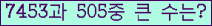 여기를 클릭해 주세요.
