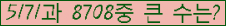 여기를 클릭해 주세요.