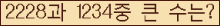 여기를 클릭해 주세요.