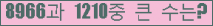 여기를 클릭해 주세요.