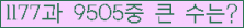 여기를 클릭해 주세요.