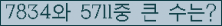 여기를 클릭해 주세요.