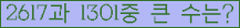 여기를 클릭해 주세요.