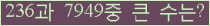 여기를 클릭해 주세요.