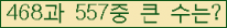 여기를 클릭해 주세요.