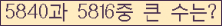 여기를 클릭해 주세요.