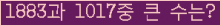 여기를 클릭해 주세요.