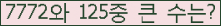 여기를 클릭해 주세요.
