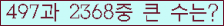 여기를 클릭해 주세요.