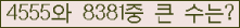 여기를 클릭해 주세요.