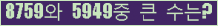 여기를 클릭해 주세요.