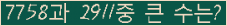 여기를 클릭해 주세요.