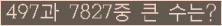 여기를 클릭해 주세요.