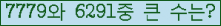 여기를 클릭해 주세요.
