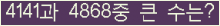 여기를 클릭해 주세요.