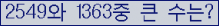 여기를 클릭해 주세요.