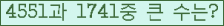 여기를 클릭해 주세요.