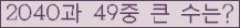여기를 클릭해 주세요.
