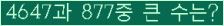 여기를 클릭해 주세요.