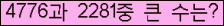 여기를 클릭해 주세요.