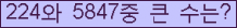 여기를 클릭해 주세요.