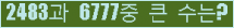 여기를 클릭해 주세요.