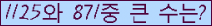 여기를 클릭해 주세요.